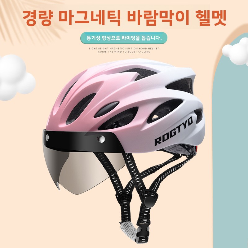 Magnetic Visor Bike Helmet Ven - огляд і ціна Road Cycling Essential Gear
